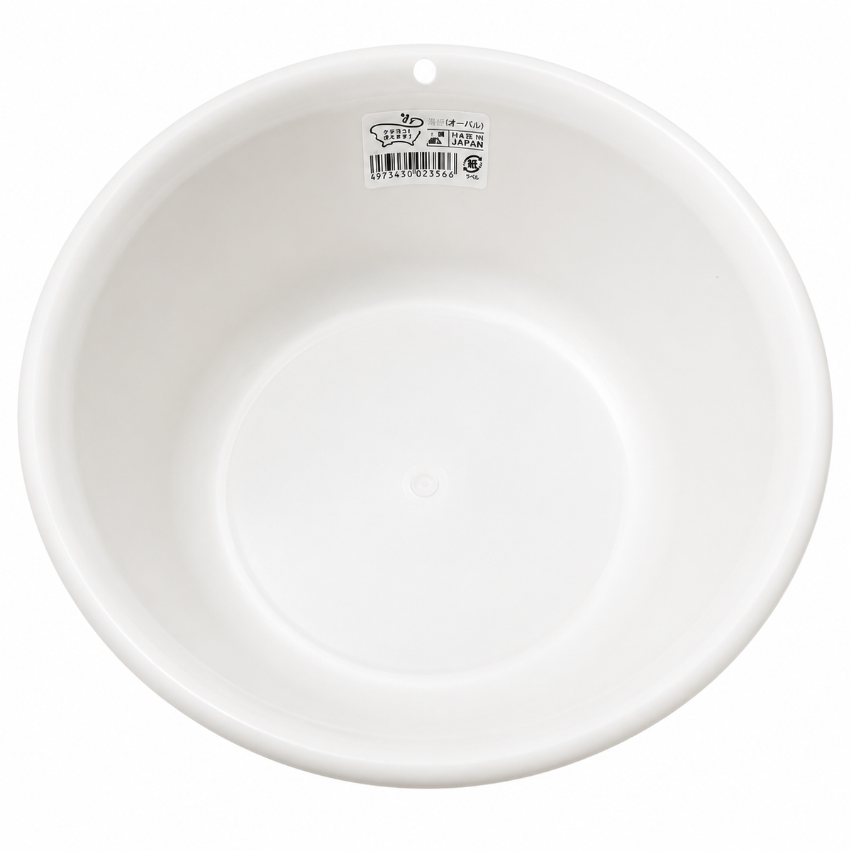 Heavy-Duty Plastic Wash Basin 3L