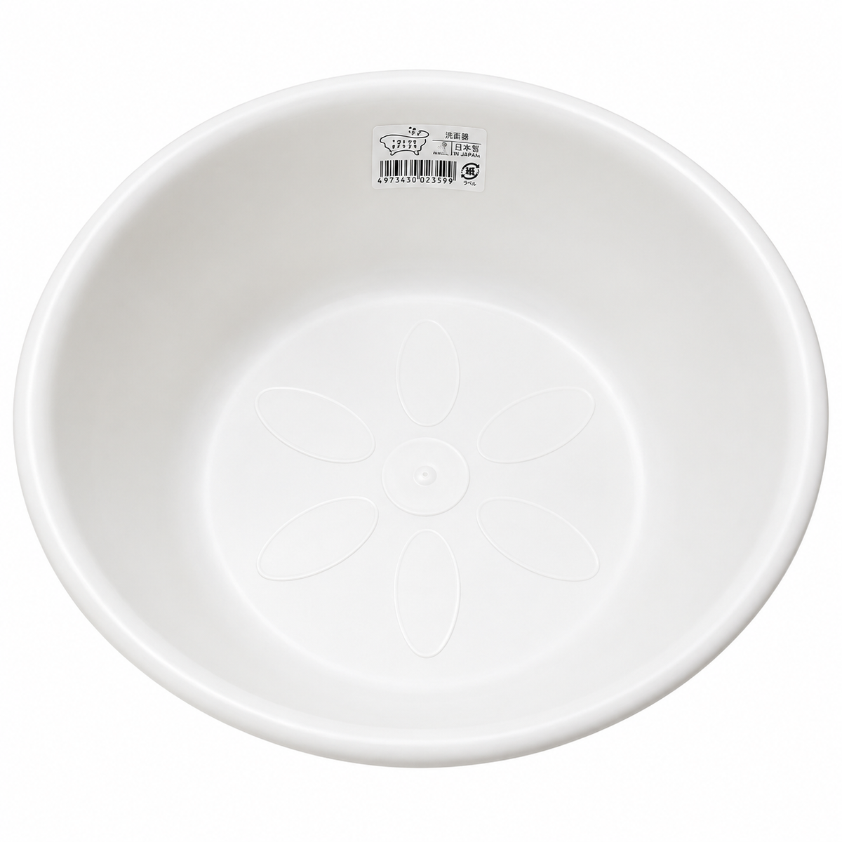 Heavy-Duty Plastic Wash Basin 4.5L