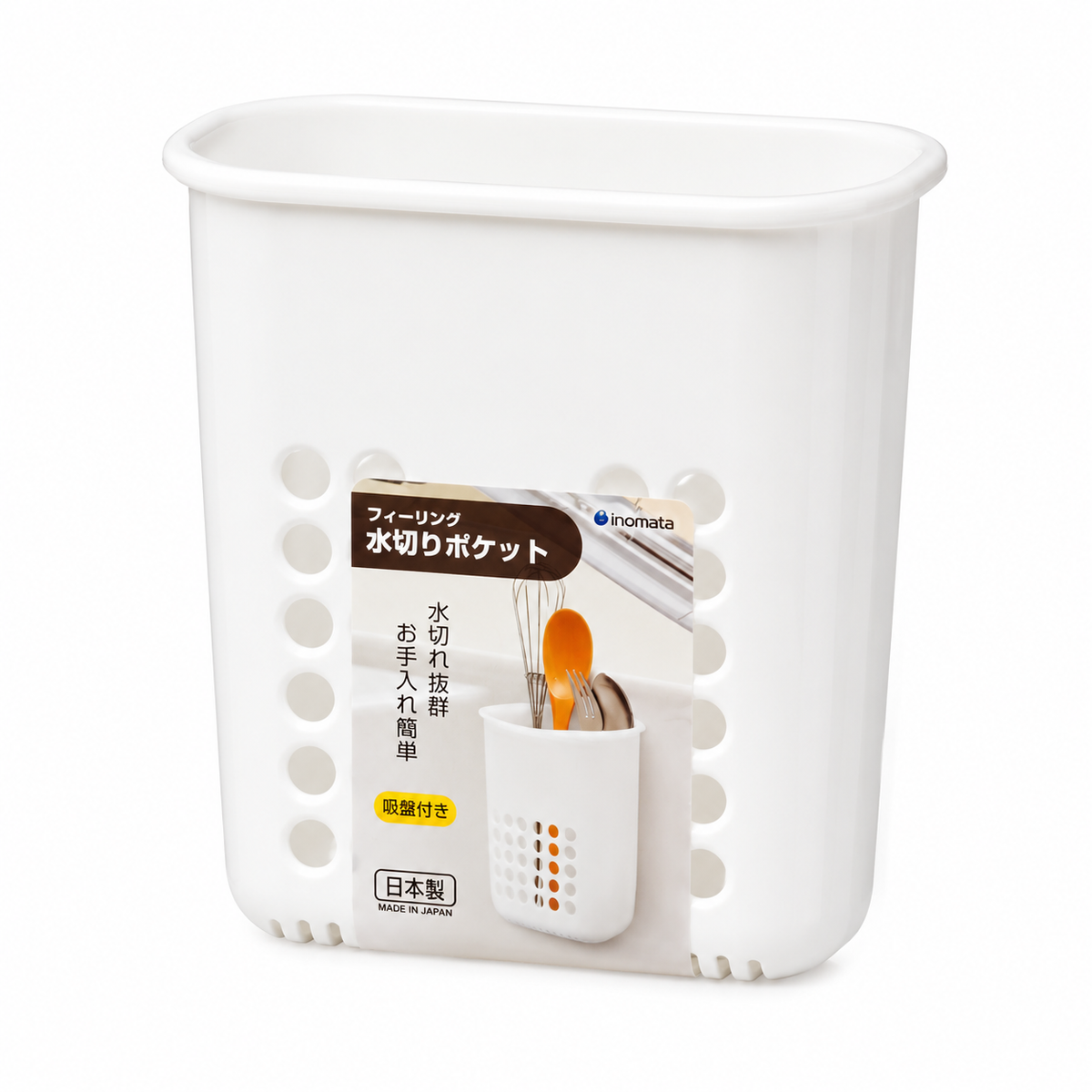 Inomata Kitchen Sink Utensil Drainer Caddy