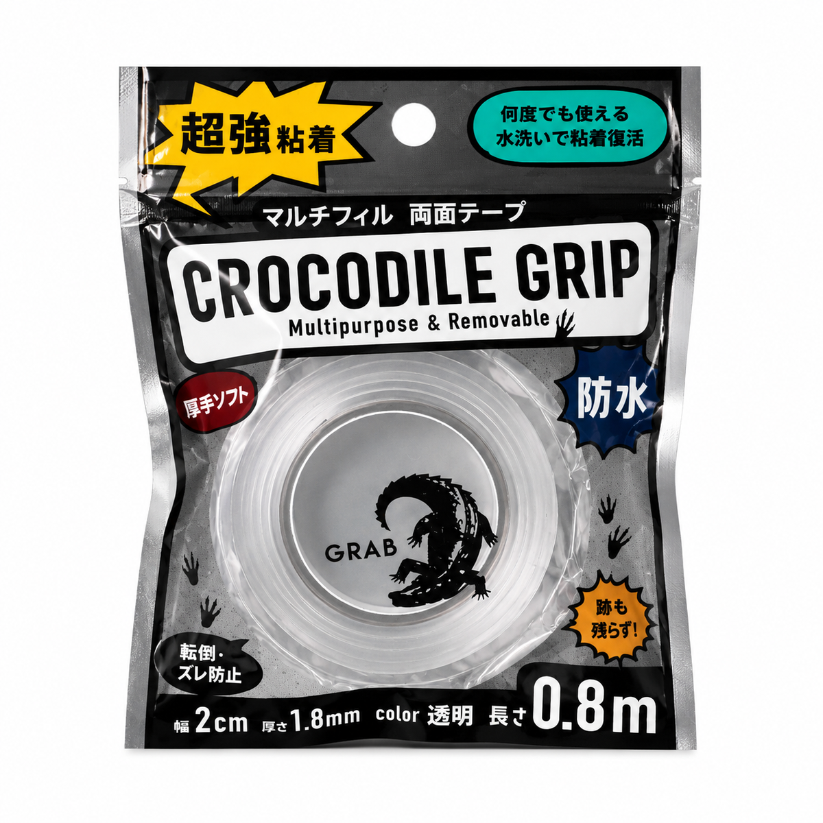 Crocodile Grip Reusable Nano Gel Double-Sided Tape (0.8 m)