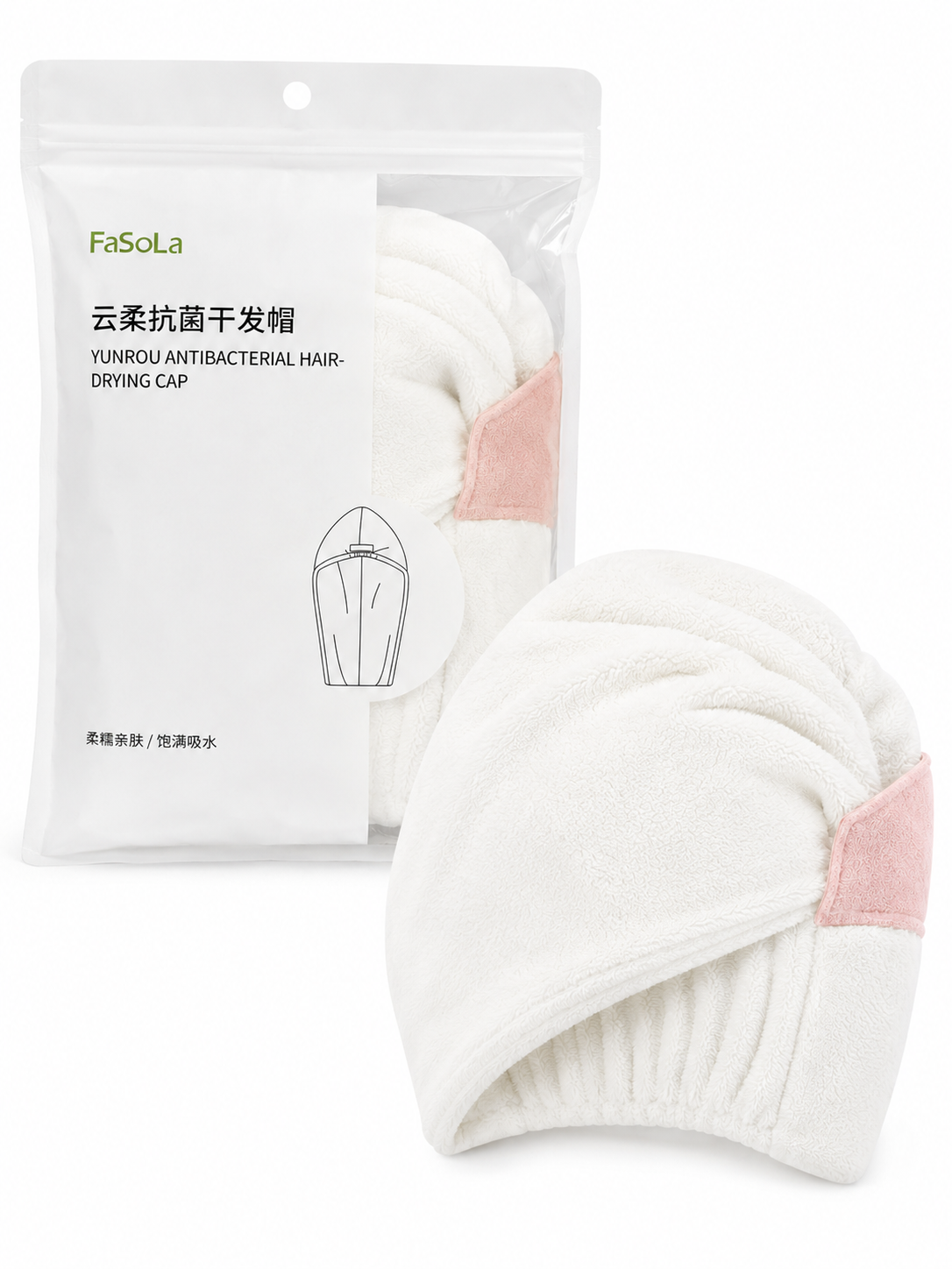 FaSoLa Antibacterial Microfiber Hair Drying Towel Cap (White)