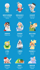 INOSOUL Rainy Reveries Series Blind Box