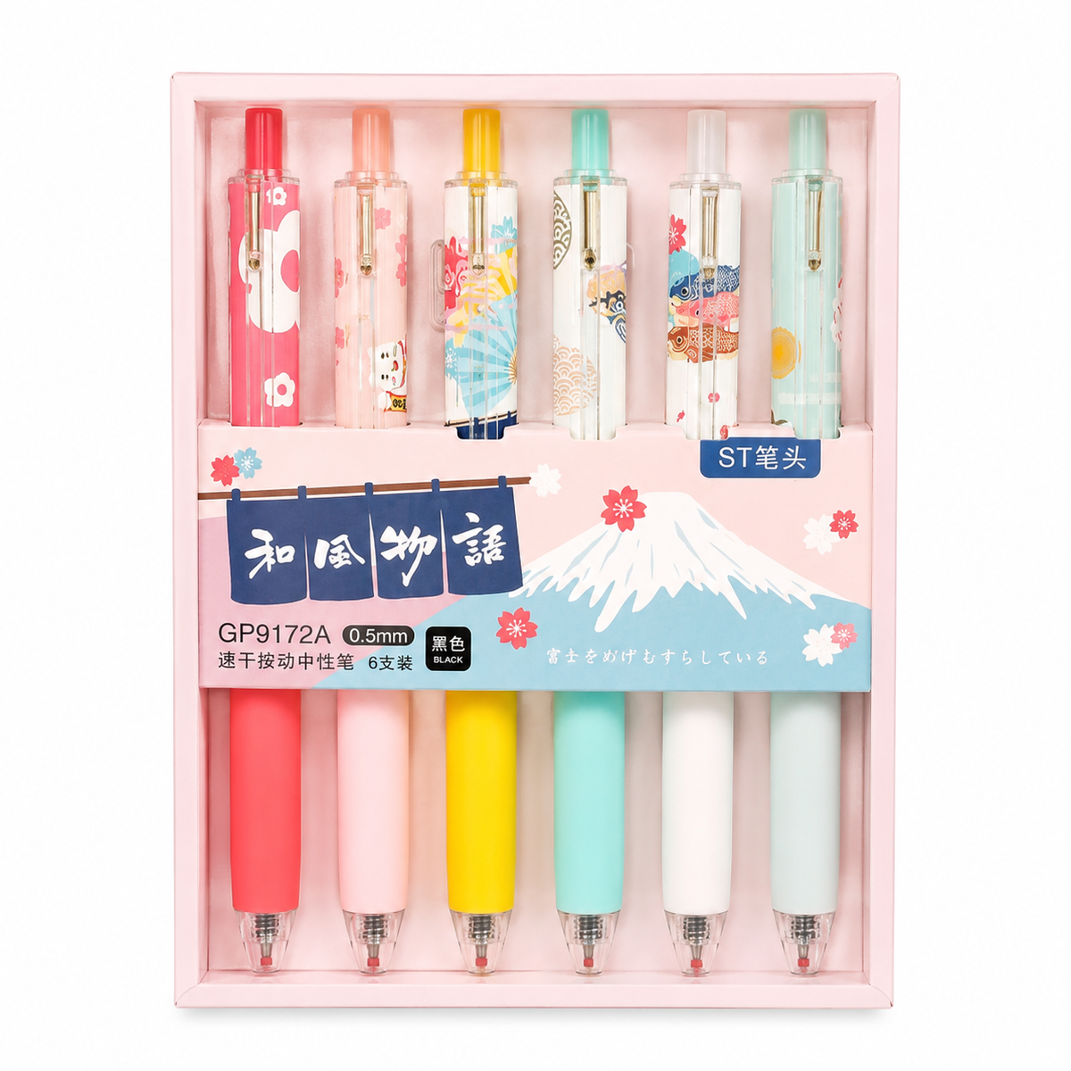 Japanese Style 0.5mm Retractable Black Gel Pen 6 Pack