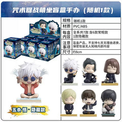 JUJUTSU KAISEN - Sitting Blind Box