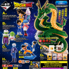 ICHIBAN KUJI Dragon Ball DAIMA (IN STORE ONLY)
