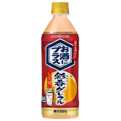 Pokka Saiko Sweet Pink Grapefruit for Alcohol 500ml
