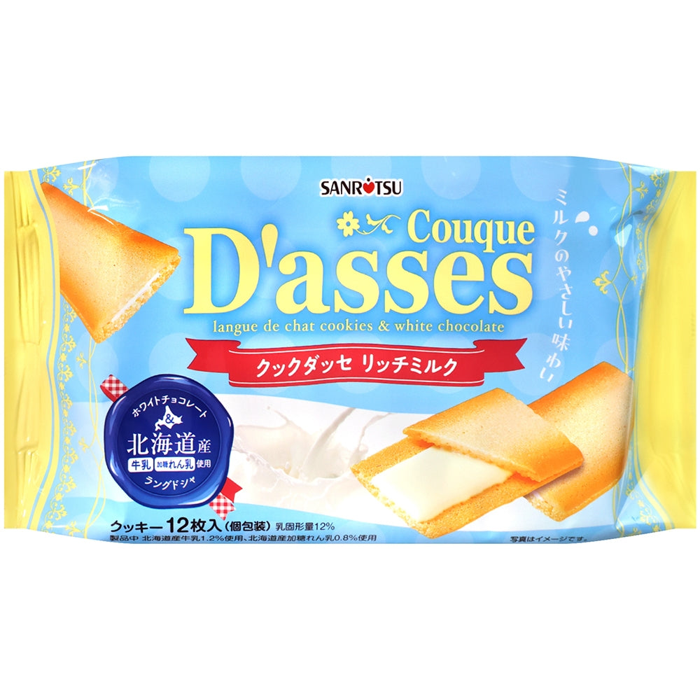 Sanritsu Couque D'asses Rich Milk