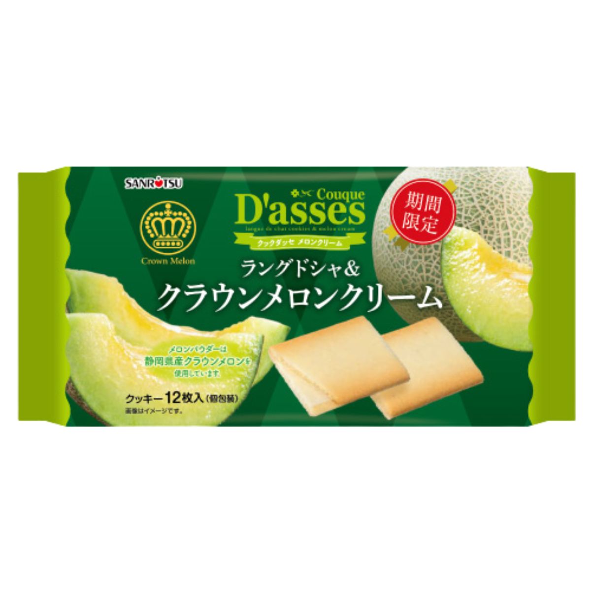 Sanritsu Couque D'asses Melon Cream
