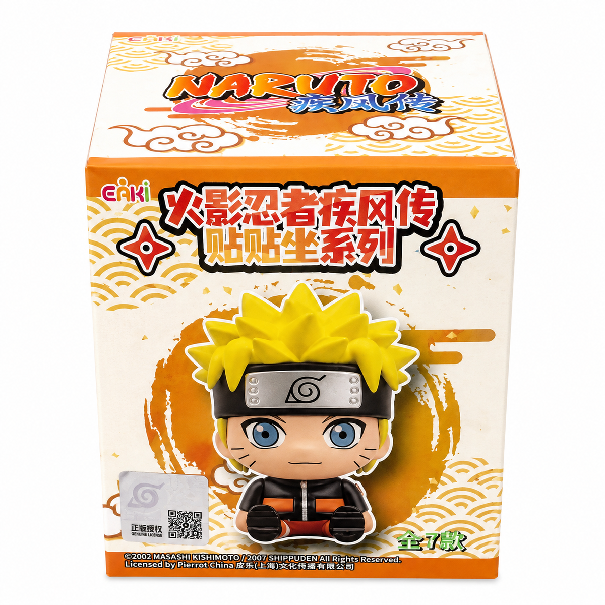NARUTO SHIPPUDEN - Sitting Series Blind Box