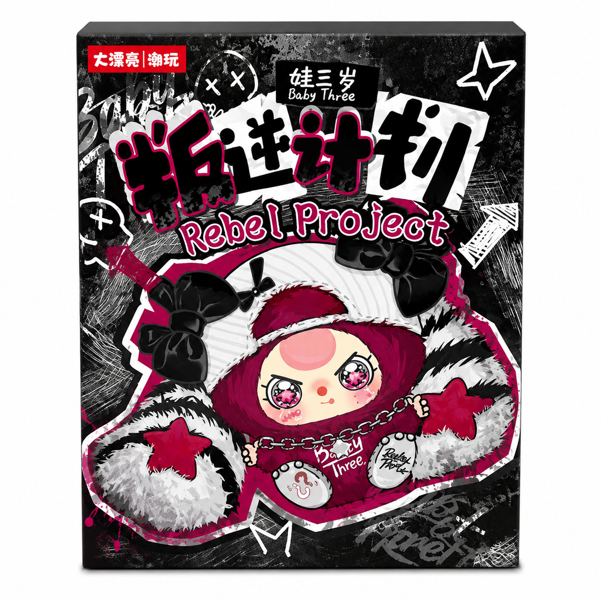 BABY THREE Rebel Project Plush Keychain Blind Box