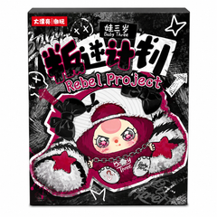BABY THREE Rebel Project Plush Keychain Blind Box