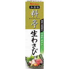 House Nama Wasabi