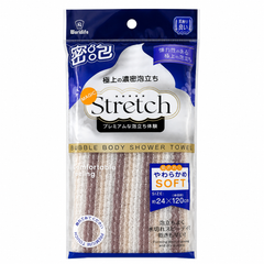 Worldlife Magic Stretch Bubble Body Shower Towel Brown