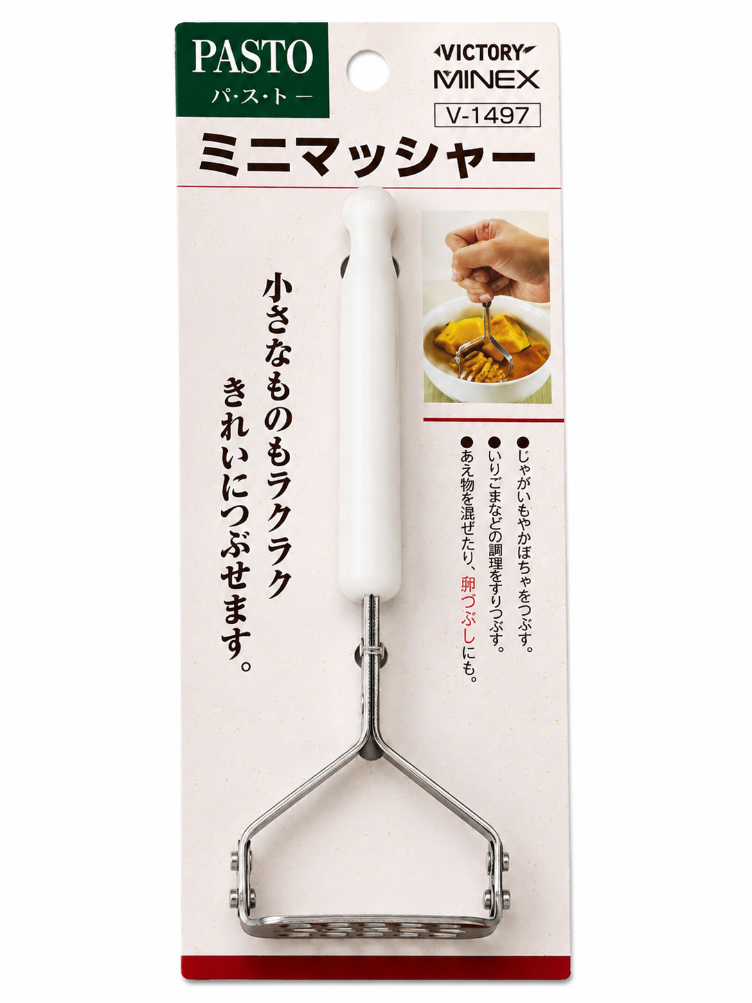 Minexmetal Pasto Mini Masher