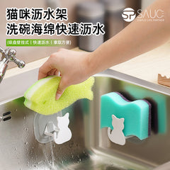 Cat Spongedrain Rack
