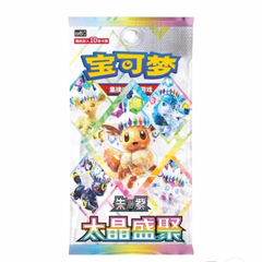 Pokémon CSV9.5C Terastal Grand Eeveelution Coin Set Collection (*Flareon Edition)
