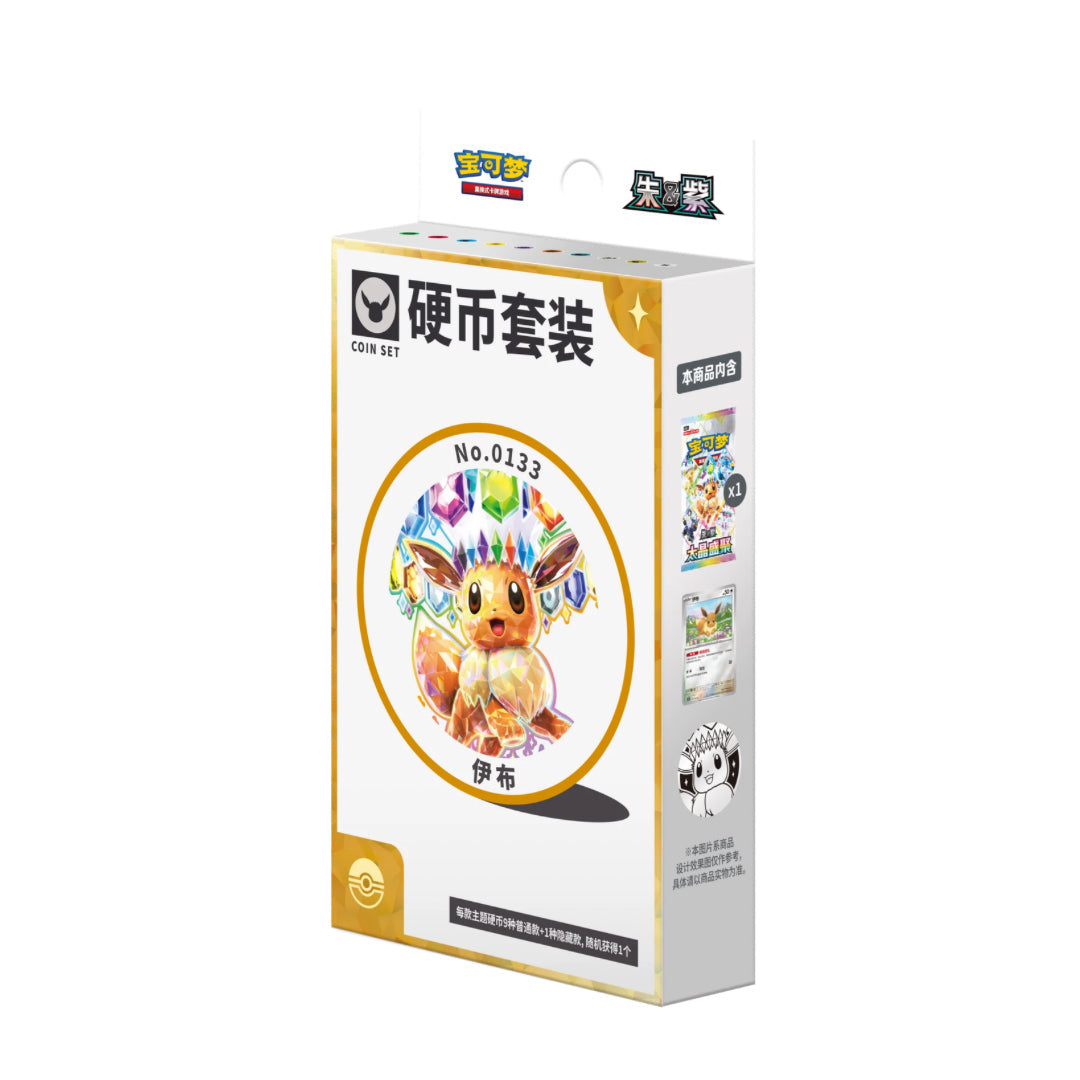 Pokémon CSV9.5C Terastal Grand Eeveelution Coin Set Collection (*Eevee Edition)