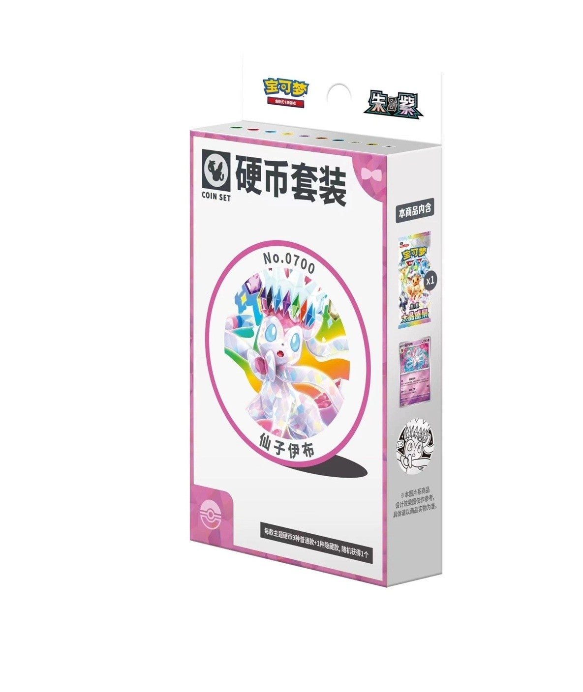 Pokémon CSV9.5C Terastal Grand Eeveelution Coin Set Collection (*Sylveon Edition)