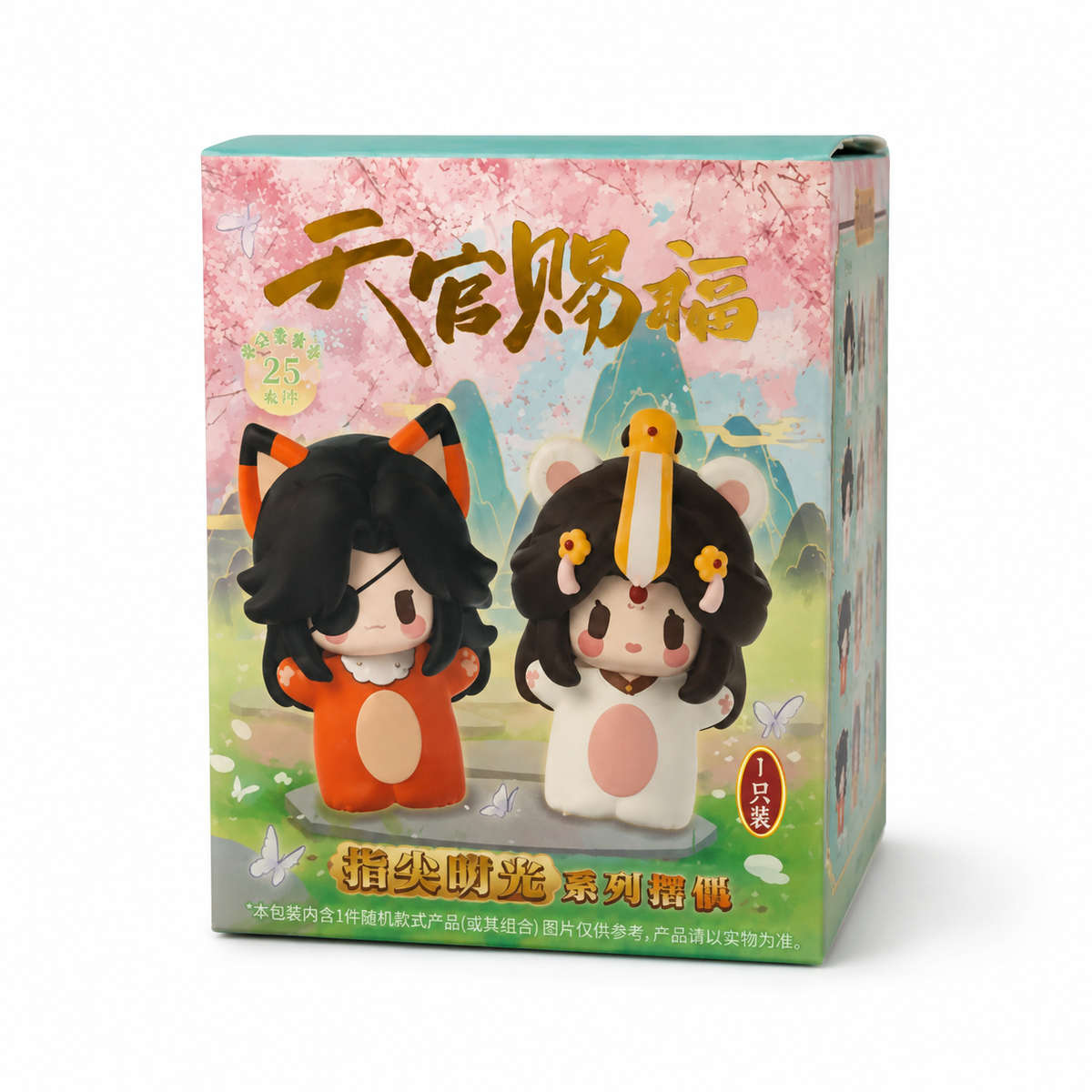 Heaven Official's Blessing Fingertip Cute Pet Blind Box
