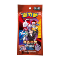 Pokémon TCG Simplified Chinese: Chasing Glory Together (CSV10C) Coin Set Pack