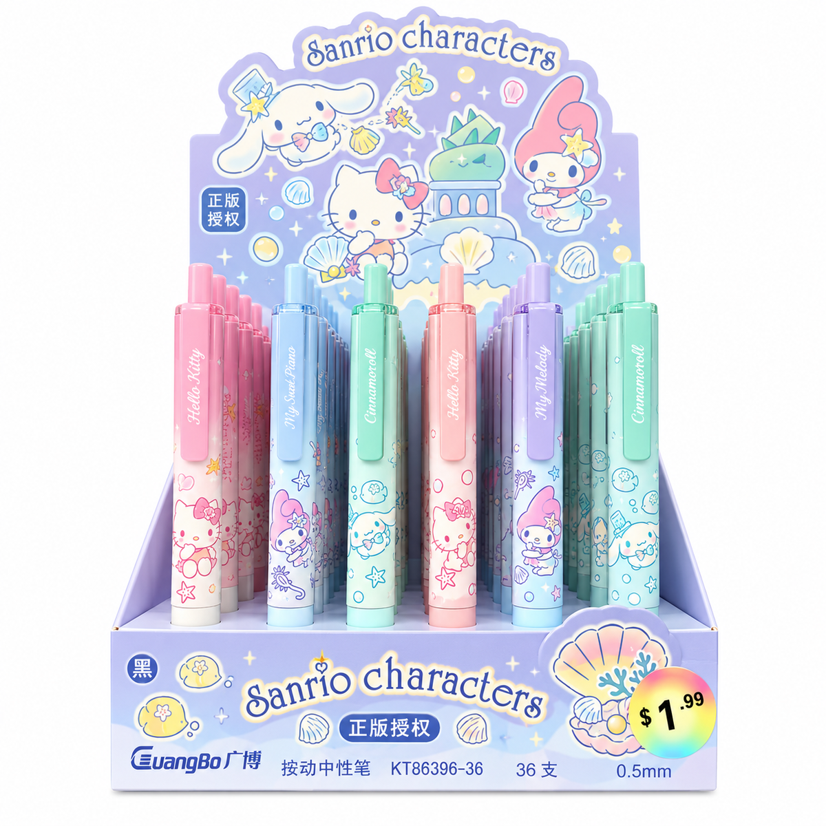 Sanrio Characters Black Gel Pen