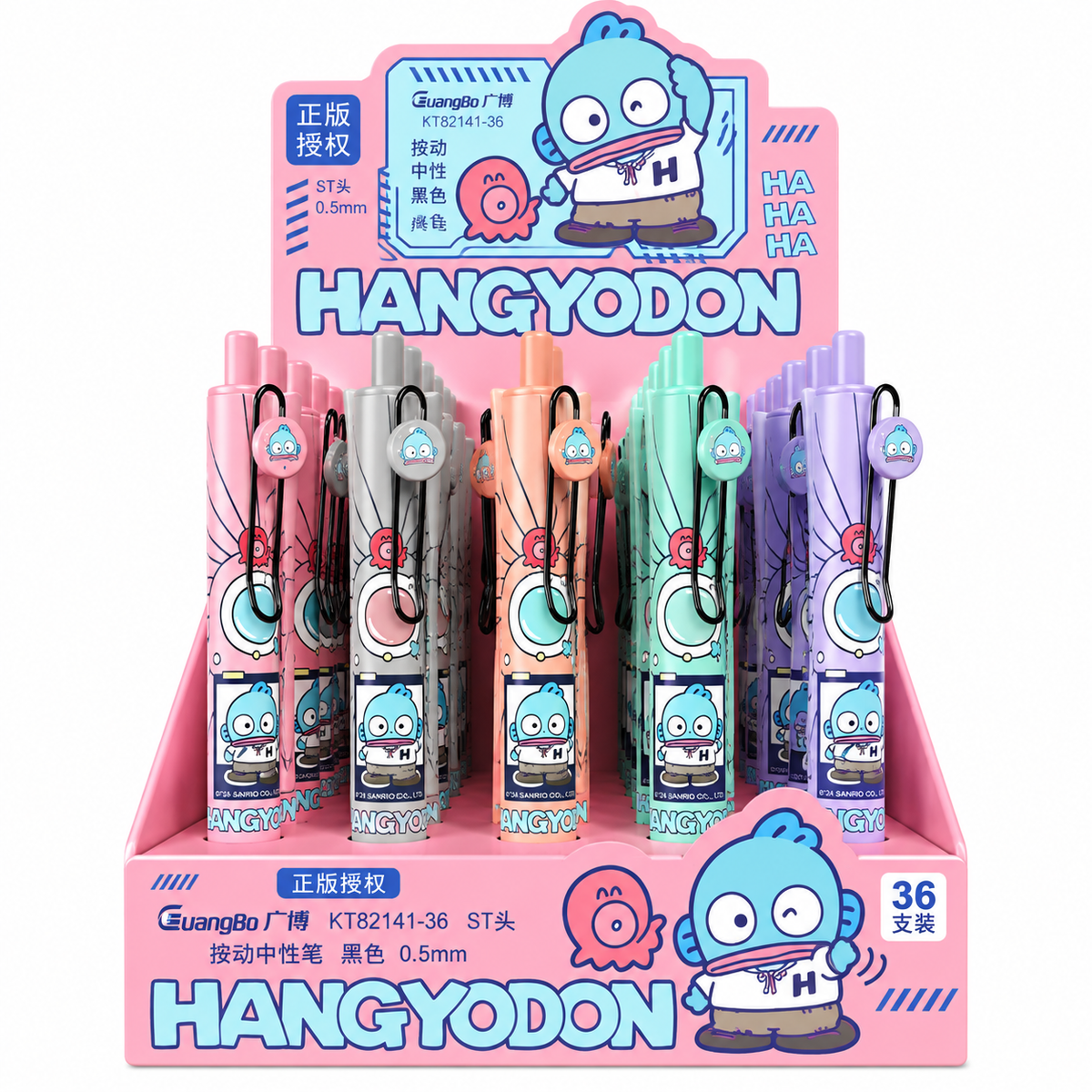 Hangyodon Black Gel Pen