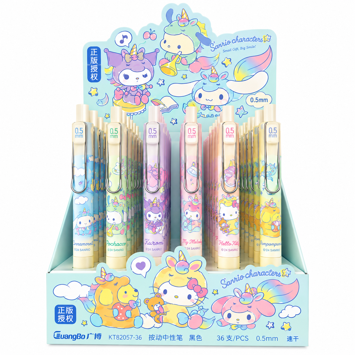 Sanrio Characters Black Gel Pen
