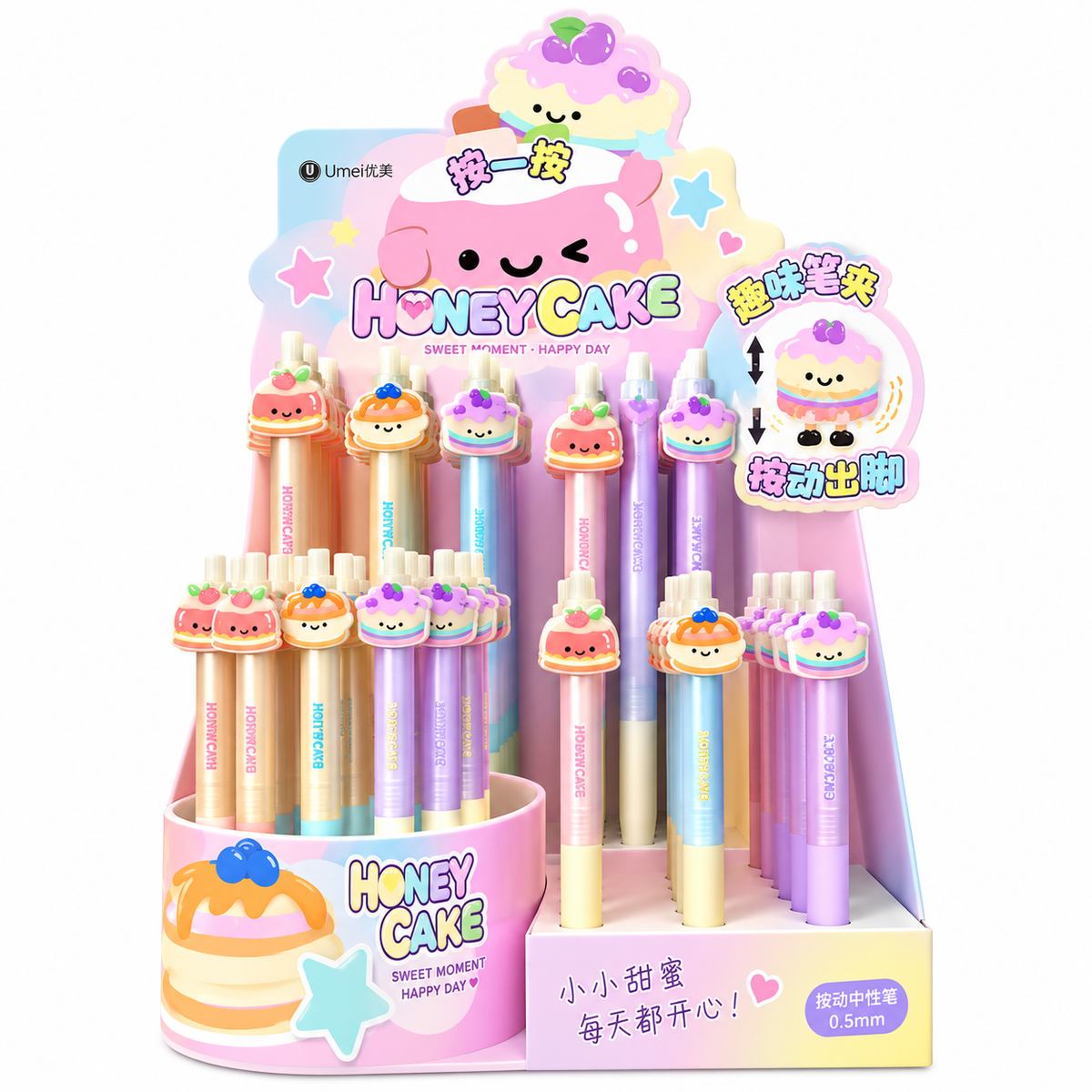 Honey Cake Shaker Black Gel Pen