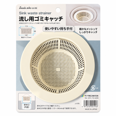 Sanada Seiko Sink Waste Strainer