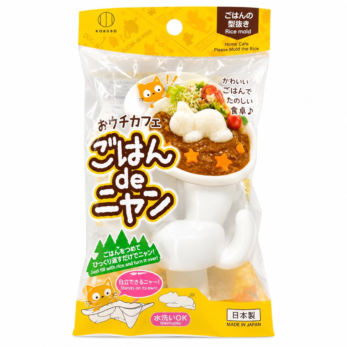KOKUBO Cat-Shaped Rice Mold