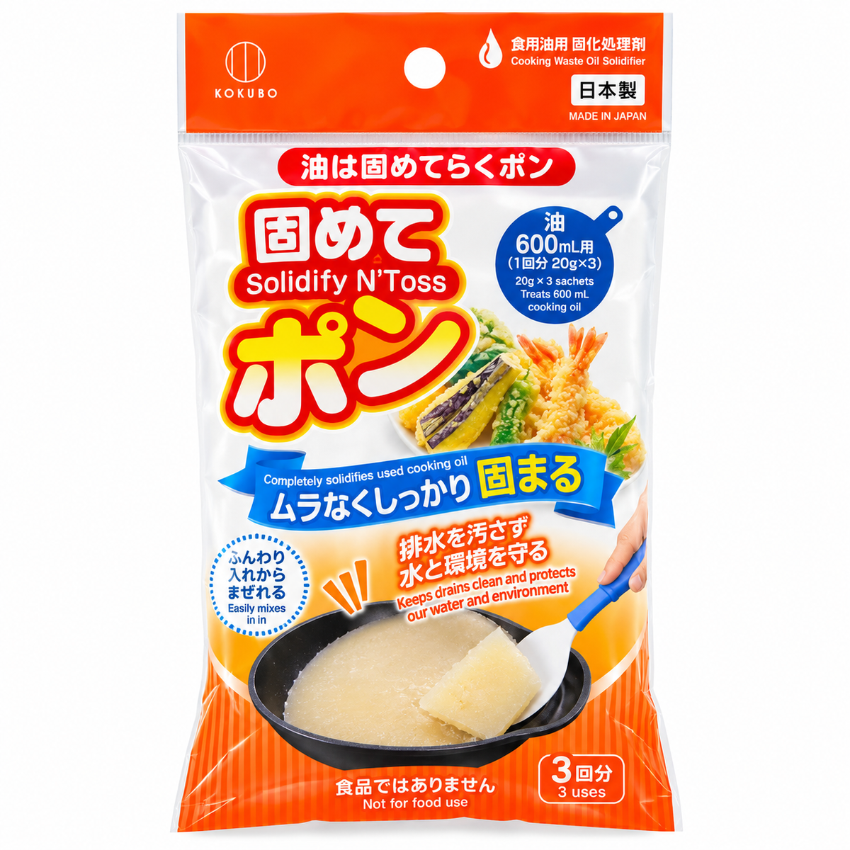 KOKUBO Solidify N’Toss Cooking Oil Solidifier (3 Packs)