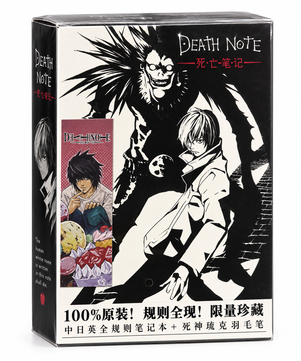 Death Note Notebook & Ryuk Feather Pen Set (Large Size)