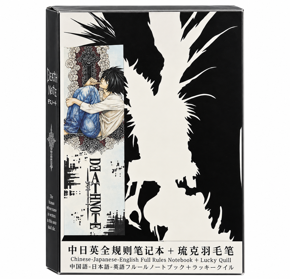 Death Note Notebook & Ryuk Feather Pen Set (Small Size)