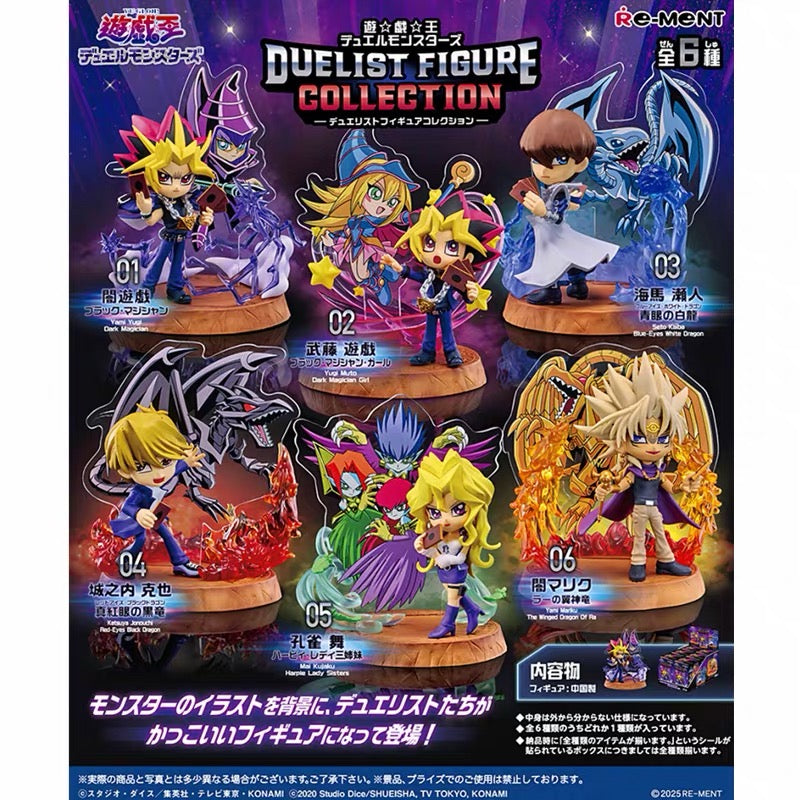 Re-Ment Yu-Gi-Oh! Duel Monsters Duelist Figure Collection Blind Box