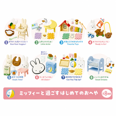 Re-Ment Miffy Baby Room Series Blind Box