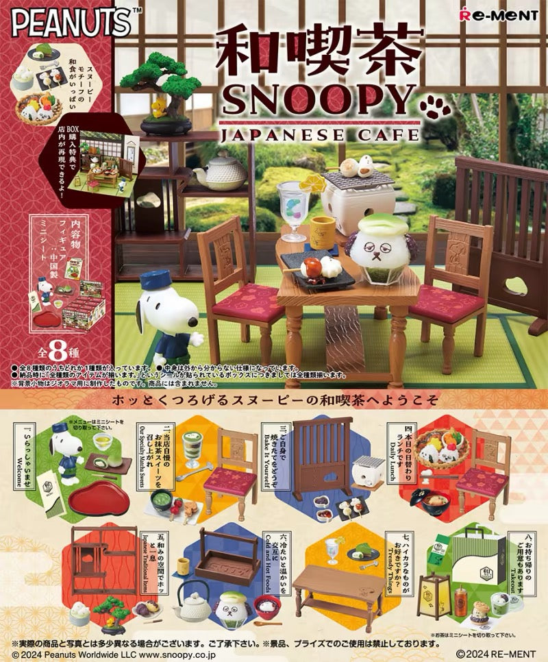 Re-Ment Peanuts Snoopy's Japanese Cafe miniature collection Blind Box