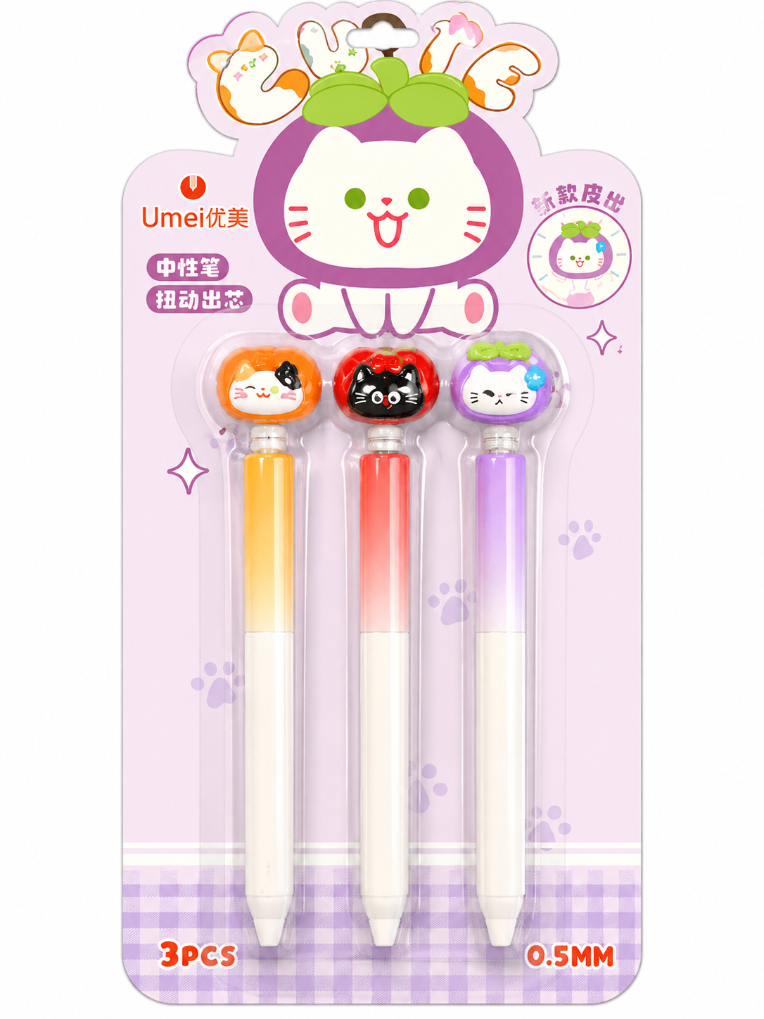 Umei Cute Wiggly Cat Gel Pen 0.5mm 1pc (random）