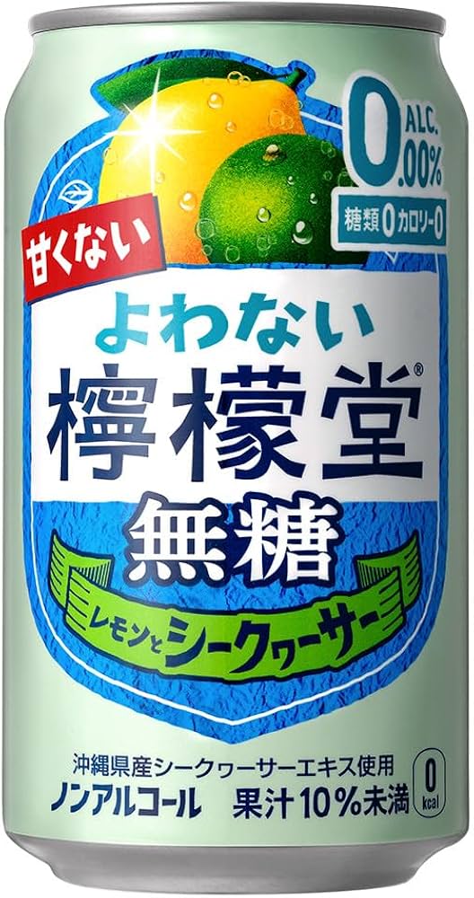 Coca Cola  Yowanai Lemondo Zero Sugar 350ml