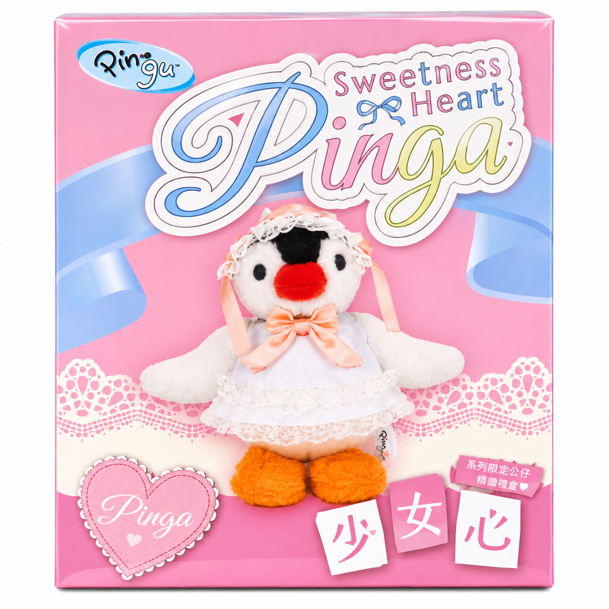 Pingu Sweetness Heart Series Plush Pendant Blind Box
