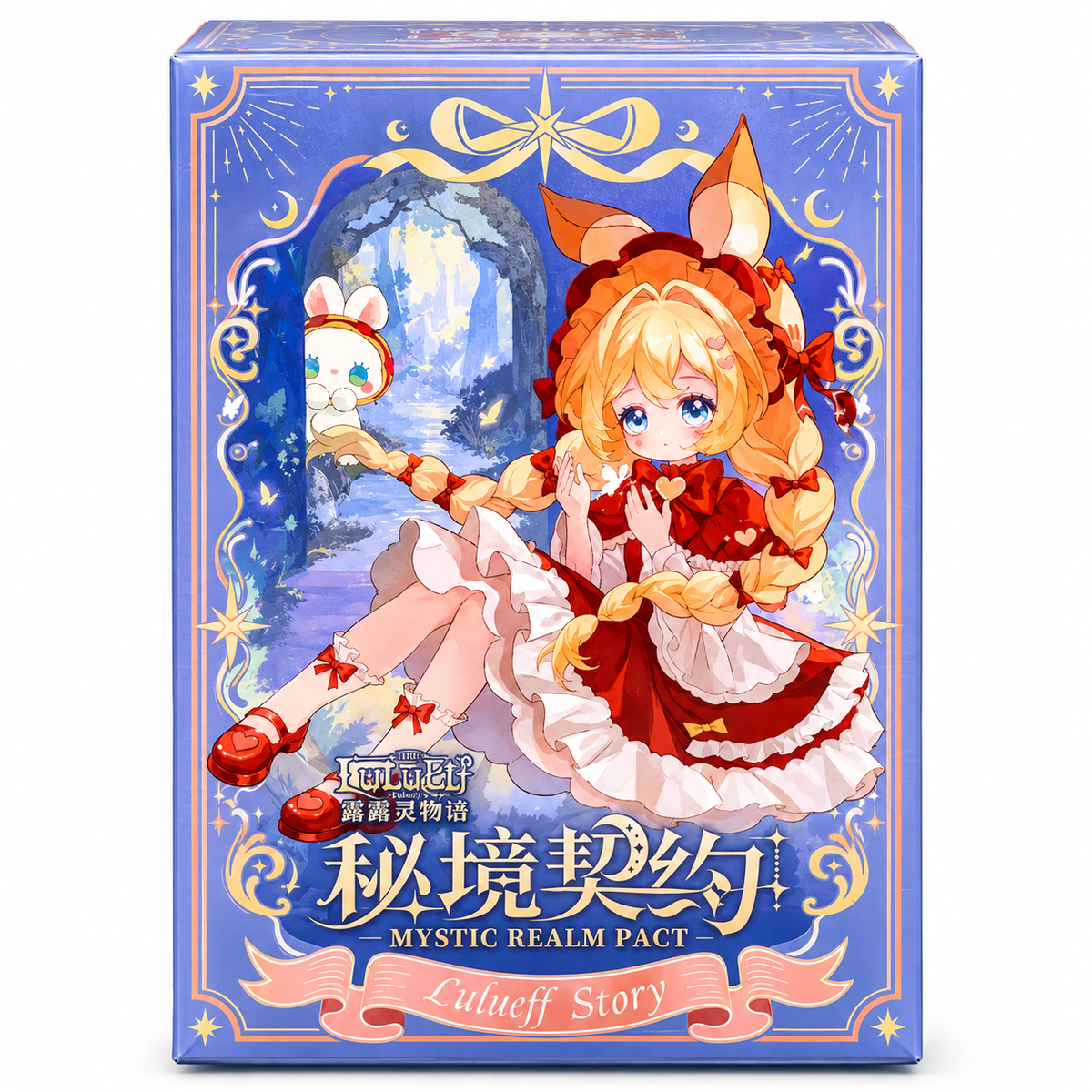 The Lulu Elf Story Mystic Realm Pact Series 1/8 Action Figure BJD Blind Box