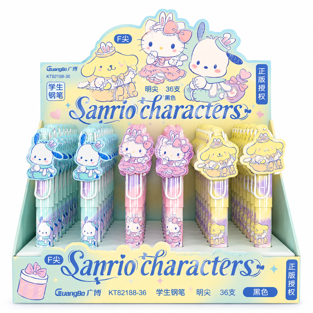 Sanrio Characters 0.5mm Character Gel Pen