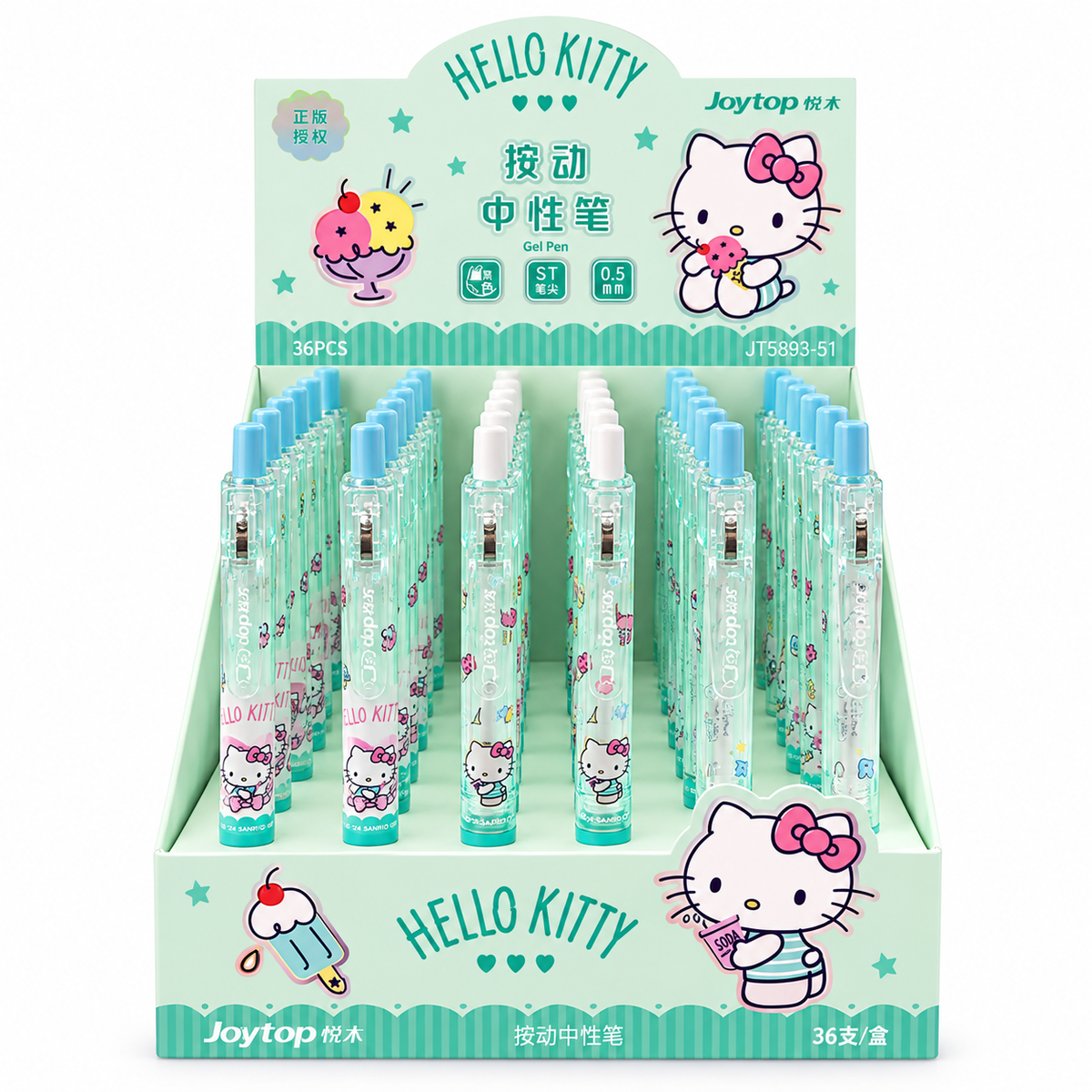 Hello Kitty 0.5mm Retractable Gel Pen
