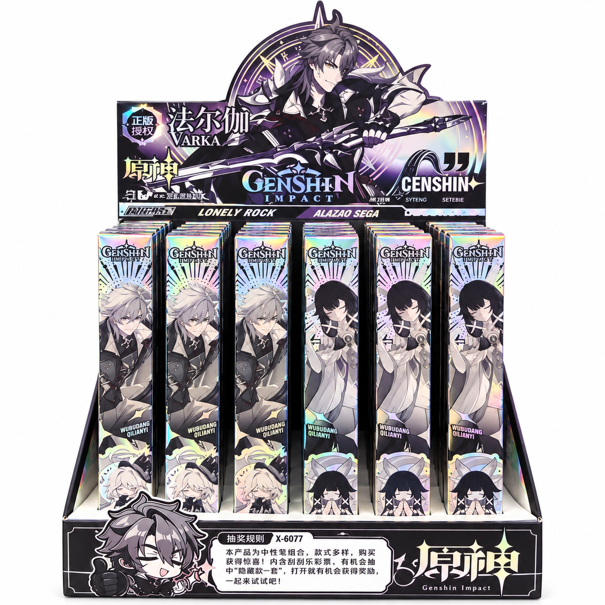 Genshin Impact Character 0.5mm Gel Pen