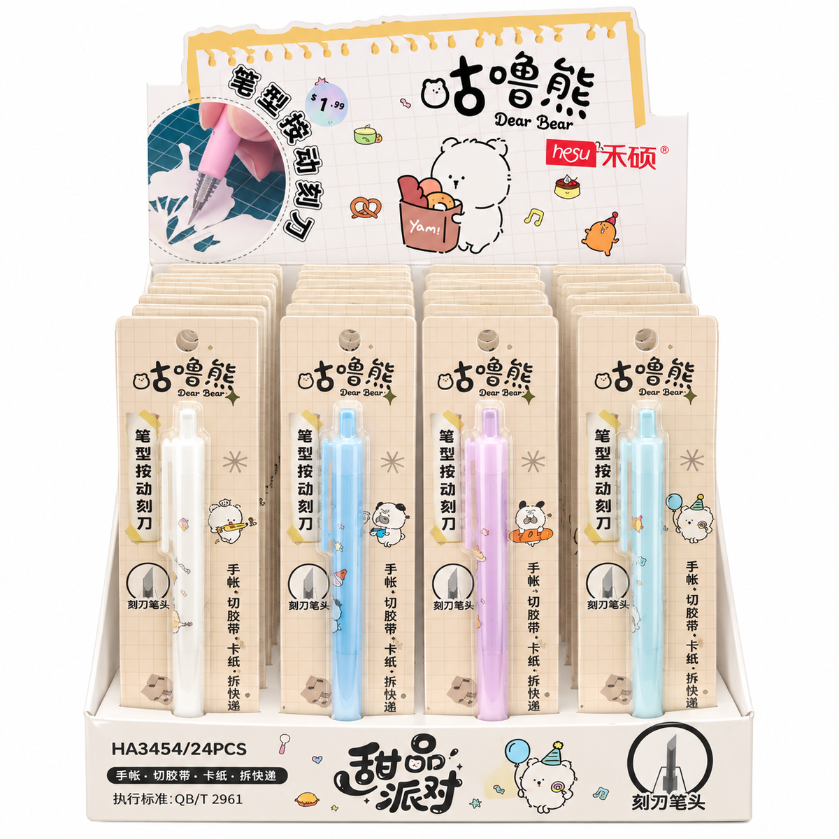 GuLu Dear Bear Planner Knife