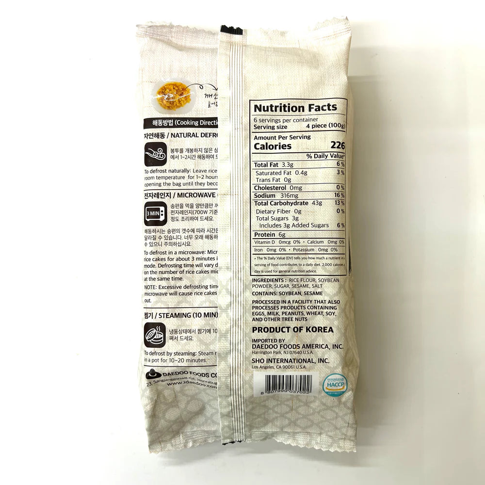 SONG PYEON [WHITE]RICE CAKE