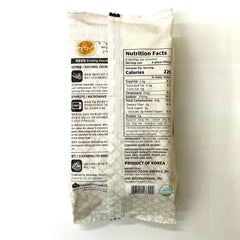 SONG PYEON [WHITE]RICE CAKE