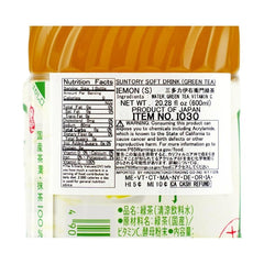 Suntory iemon Ryokucha 600ml