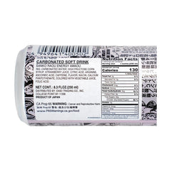 SALE!! Sanko Raoh Energy Amaou 250ml