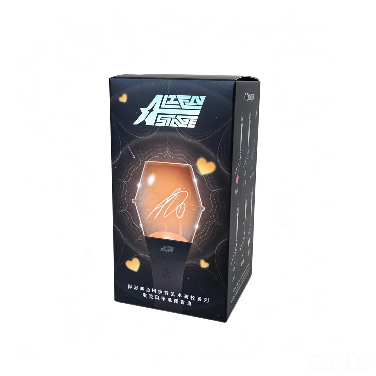Alien Stage AAHS Microphone Flashlight Keychain Blind Box Series