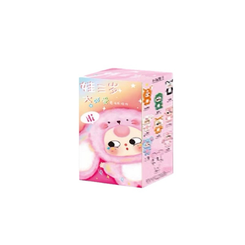 Baby Three-Big cute Plush Pendant Blind Box